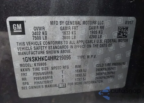 2017 Chevrolet Suburban Lt из США, поврежденный, VIN 1GNSKHKC4HR219096